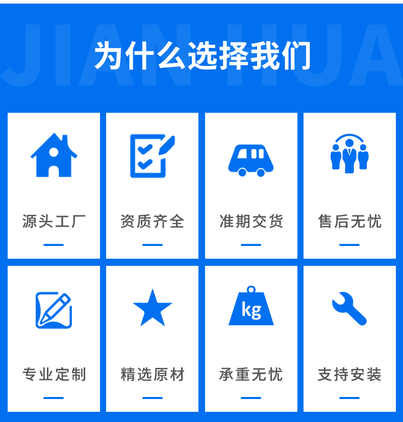 層板式貨架（07_11.png