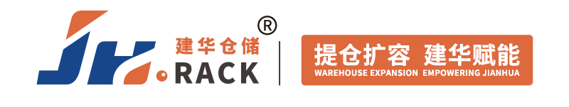 建華智能倉(cāng)儲(chǔ)LOGO